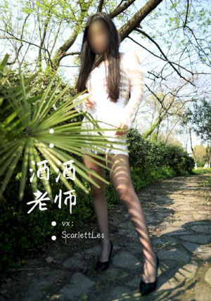 粉红的窗帘2