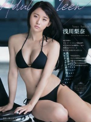 爱丫爱丫在线影院电视剧免费动漫